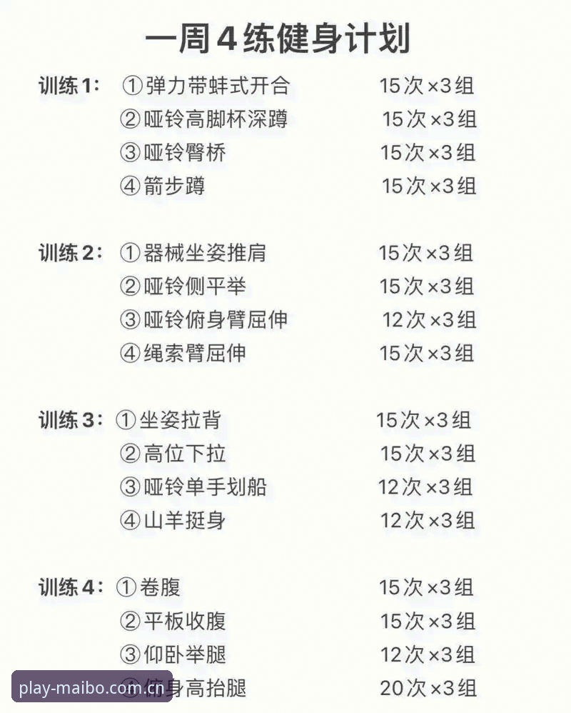 迈博体育体育项目 新手必看:迈博体育体育项目投注实战经验分享,从入门到精通