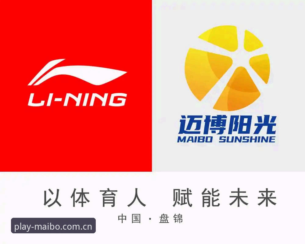 迈博体育官方下载最新动态：2025版全新升级，新手入门指南全解析